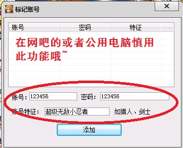 QQͼƬ20140201200056.jpg