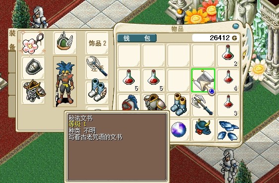 QQ图片20140204174552.jpg