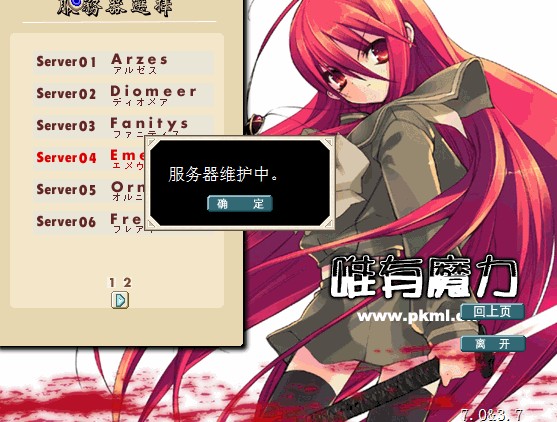 QQ截图20140207122435.jpg