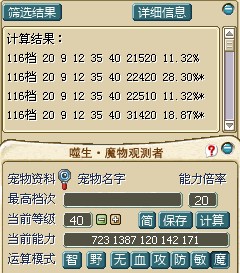 QQͼ20140207161621.jpg