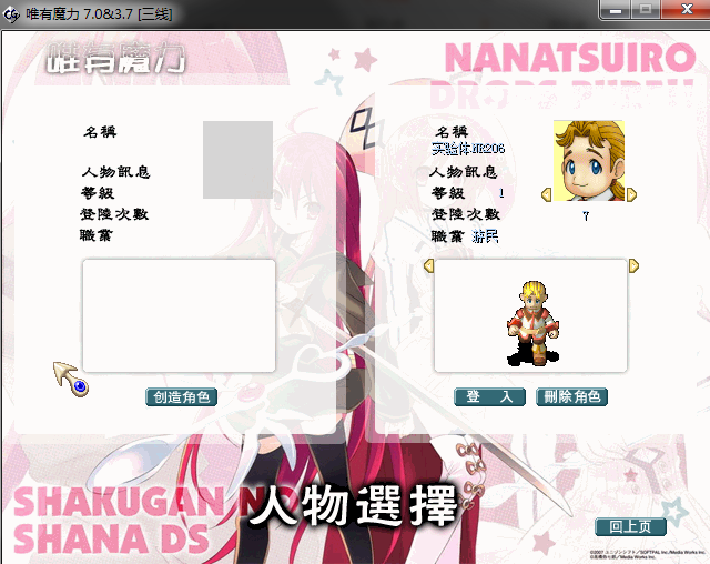 QQ截图20140212175801.png