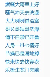 送给燃烧大哥