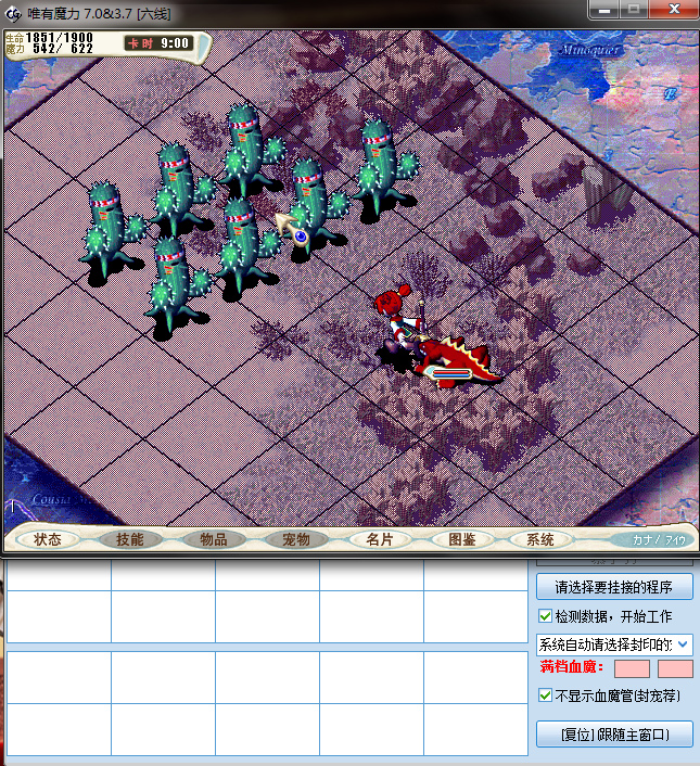 QQͼ20140214012025.png