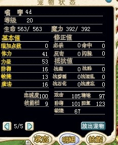 111