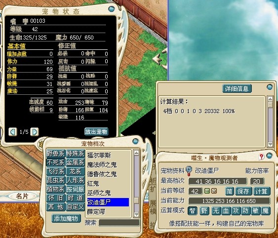 血改00103