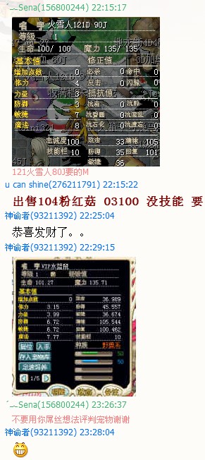 QQͼ20140221234808.jpg