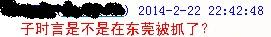 QQͼ20140222230538.jpg