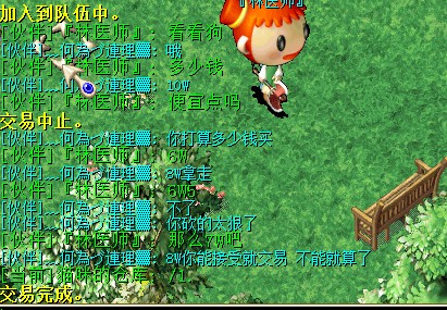 刚加入队伍看狗