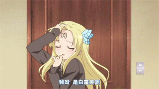 QQͼƬ20140307221026.gif