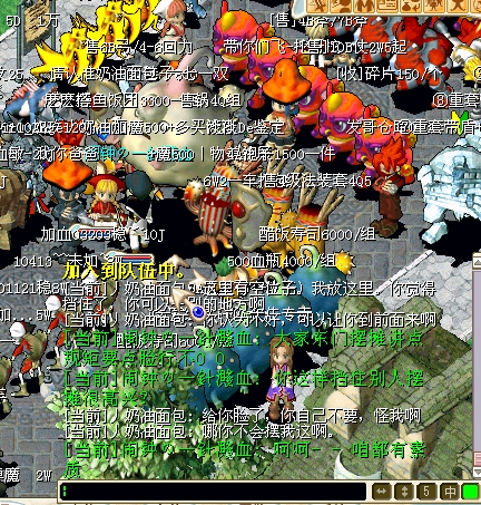 哎- - 有道理的人太多了