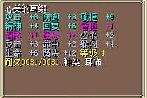 8J