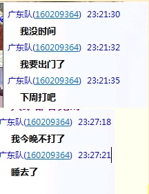 QQͼƬ20140330004826.jpg