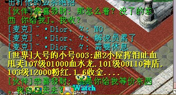 QQ图片20140330203815.jpg