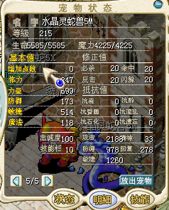 6.png