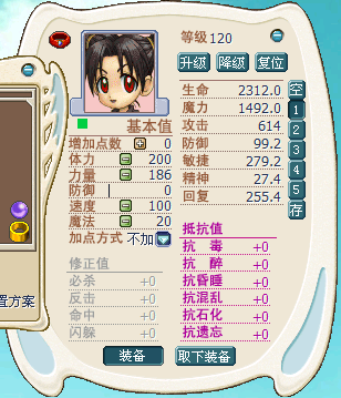 QQͼ20140416221501.png