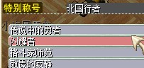 这个么