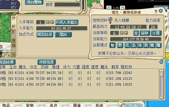 QQͼƬ20140502224245.jpg