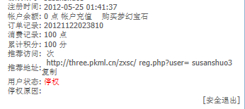 QQͼ20140509083231.jpg