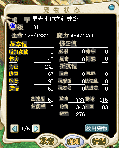 1 50J