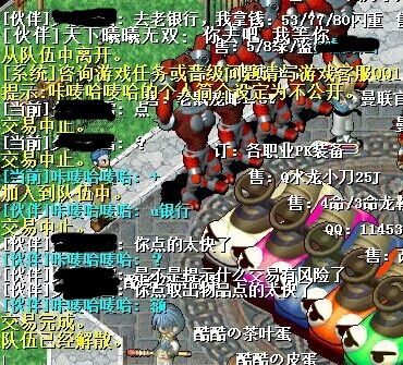 QQ图片20140524030156.jpg