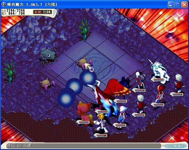 BOSS就是树蛙宠- -!.jpg