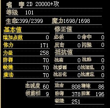 改僵20000攻 满树海80j.jpg