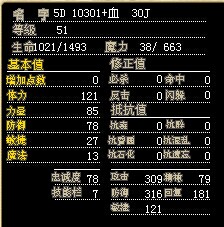 火龙 10301 30J.jpg