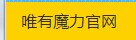 QQͼƬ20140608025340.jpg
