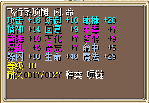 360J掉价看清耐久