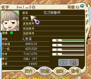 QQͼƬ20140611101112.jpg