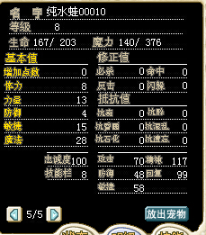 B`~`H7[0820@A[RO0GDOGIF.jpg