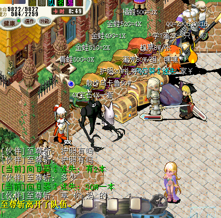 QQ截图20140613231538.jpg