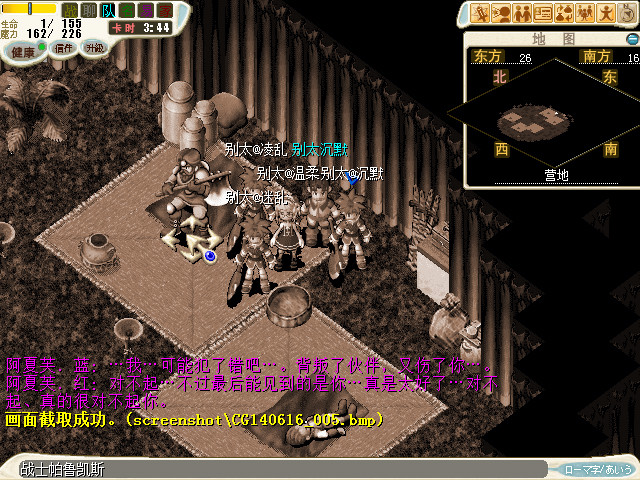 cg140616_006.jpg