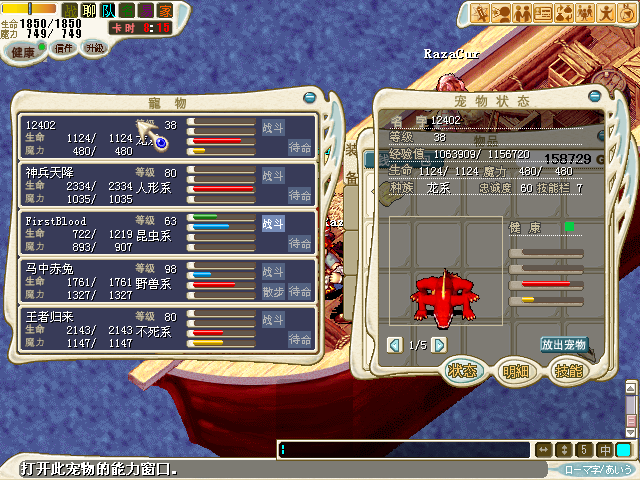 这种垃圾火龙 能说什么好呢  算了2W