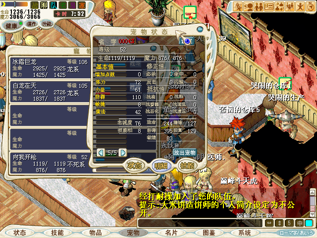 看出来了么+血的武装 5W