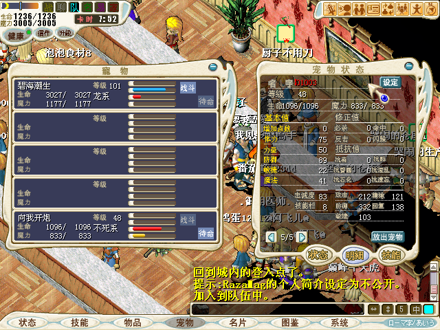 兄弟伙血骷髅4D的 8W