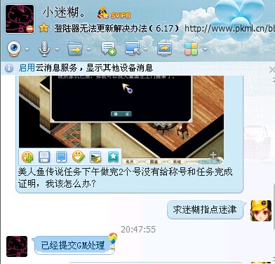 QQ图片20140619211557.jpg