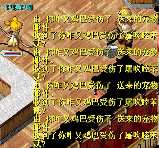 这是我接受食材的号，都是乱码