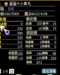 QQͼƬ20140727182433.jpg