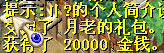 ţ2W