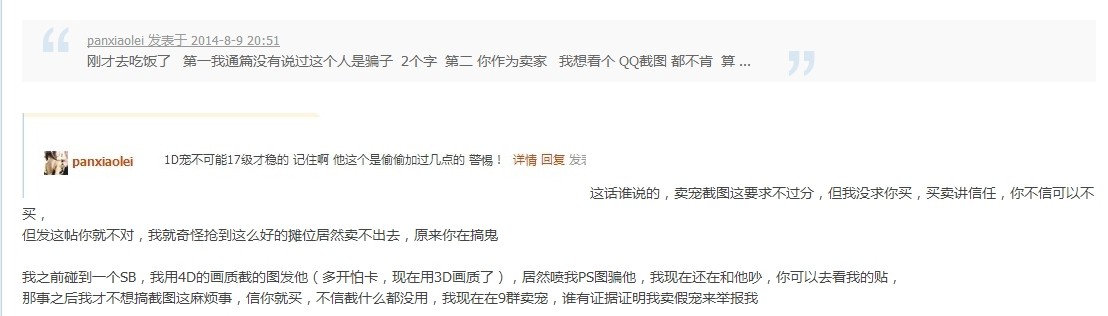 QQͼƬ20140809222656.jpg