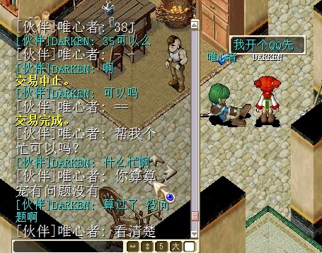 QQͼƬ20140809214950.jpg