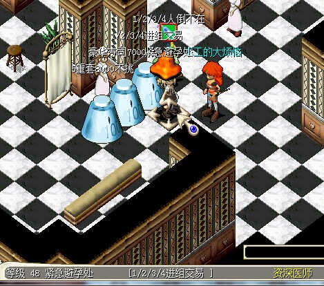 这个医生 大家小心