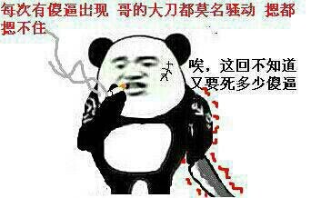 QQͼƬ20140814215520.jpg