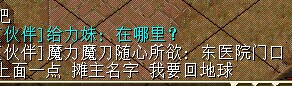 小号