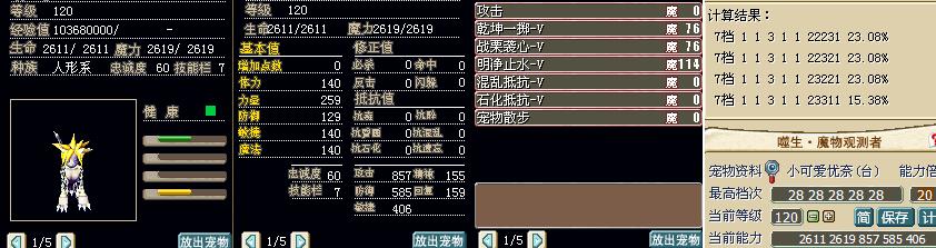 120ɰ.JPG