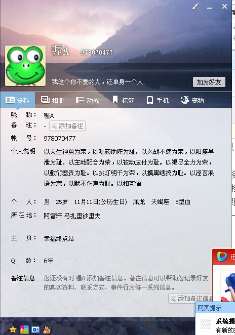 QQ图片20140823224405.jpg