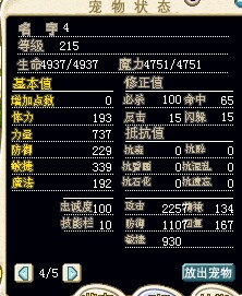 65 50M