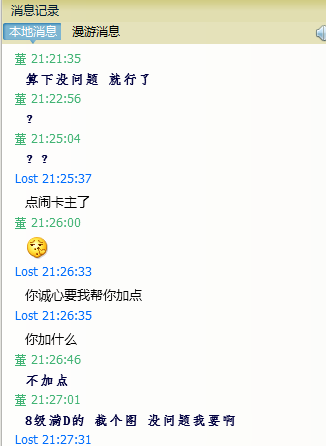 QQͼ20140902215626.png