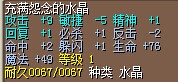 QQͼƬ20140904231130.jpg